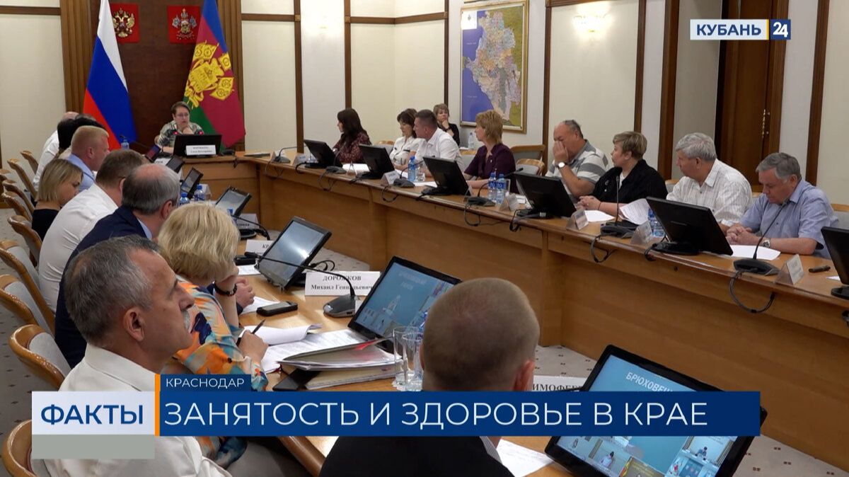 С начала года более 1,2 млн жителей Кубани прошли диспансеризацию и профосмотры смотреть онлайн