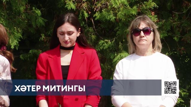 Түбән Камада Хәрби хәрәкәтләр ветераннарын хөрмәтләделәр