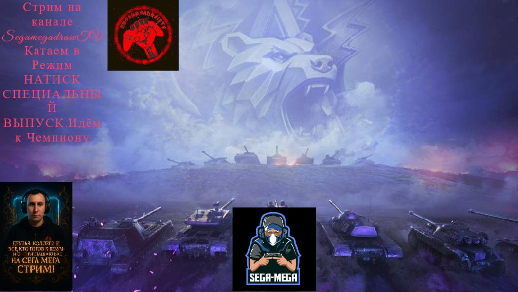 💥❗🔴Stream🔴🎮✅« Пляжный сезон » Обновление 1.43🔥💜Натиск 🚀Смотрим, Летняя ярмарка» 🎮⚔️Рандом⚔️ смотреть онлайн
