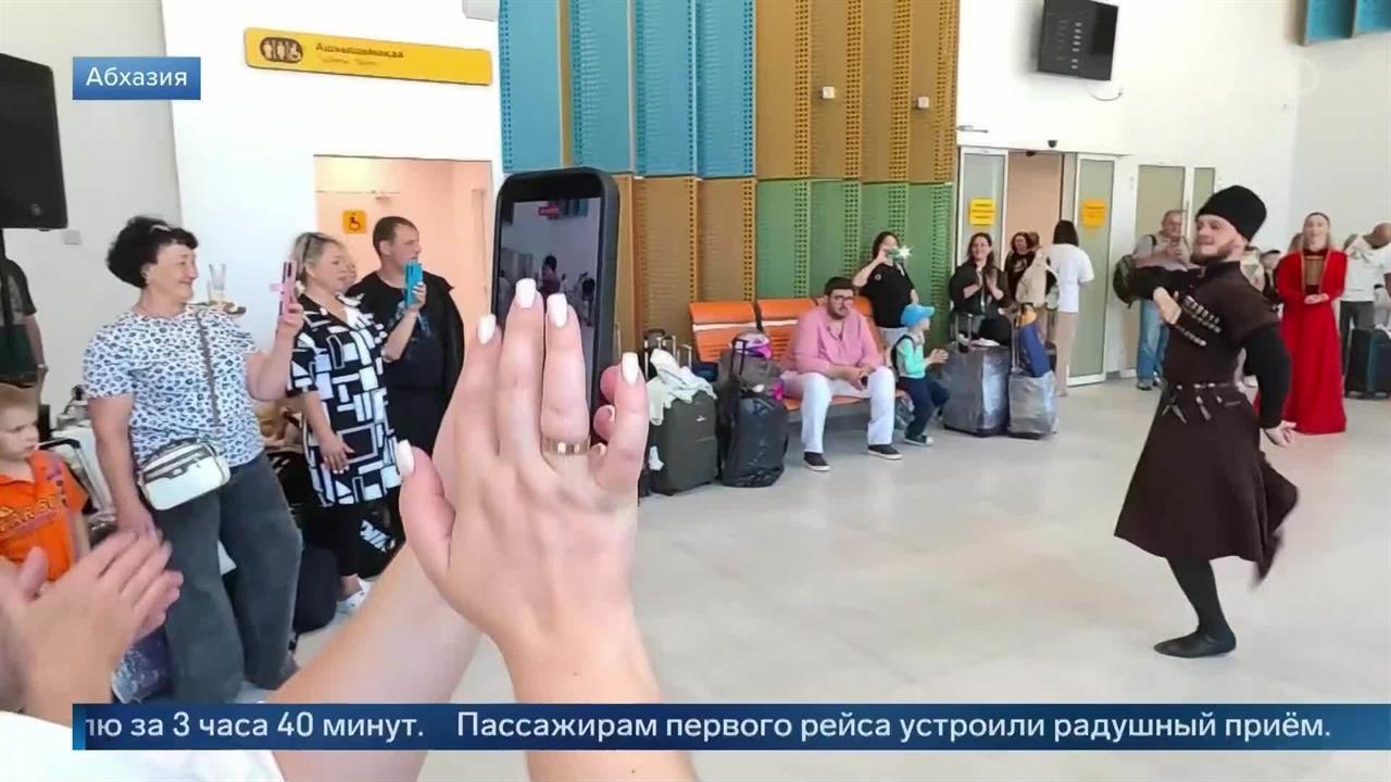 Водяная арка и народные танцы: в аэропорту Сухума встретили первый рейс из Екб. смотреть онлайн