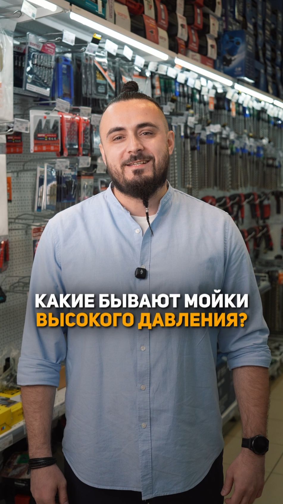 💦 Грязь сдается без боя – почему WORTEX PW 1320-1 ваш идеальный помощник смотреть онлайн