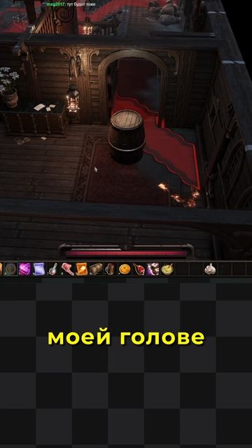 Ведро в бочке 🛢️ DOS2 смотреть онлайн
