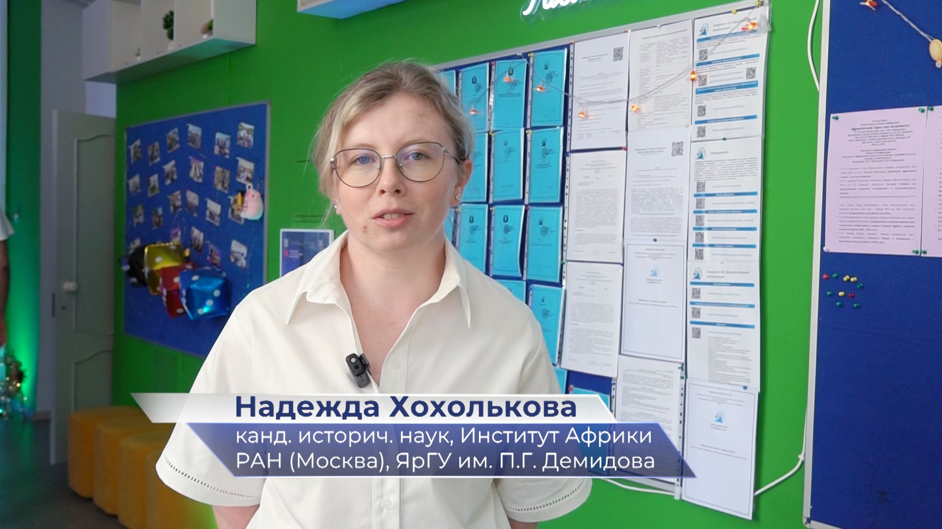 Надежда Хохолькова – о конференции «Африканский город как палимпсест» смотреть онлайн