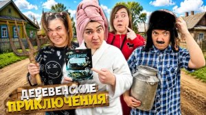Лёлика и Светку обижают