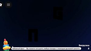 Ура!!! Сегодня др у RIVALS!!!