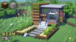 🌳Создайте небольшой и красивый деревянный домик 🏘️. ⛏️Гайд по Постройке