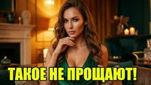 Подслушал жену в гостях!  История измен|Аудио рассказы|Истории из жизнИ