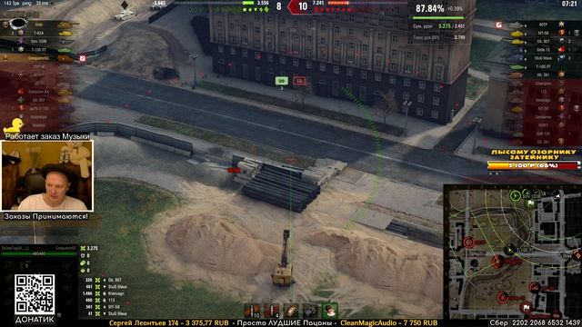 АртоКонь на Городской Карте - жаль что больше не получилось! Conqueror GC. смотреть онлайн
