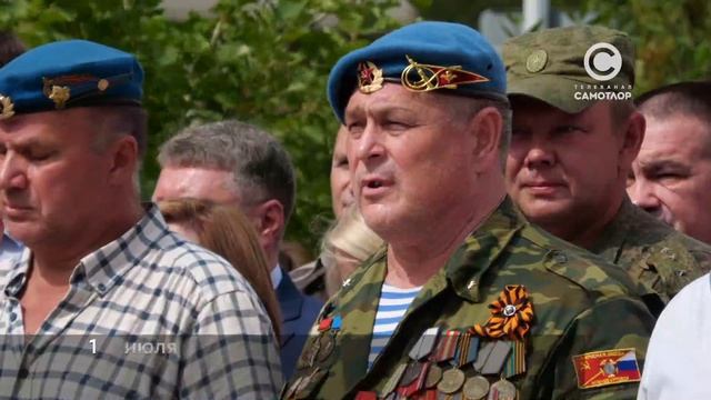 День воинов-интернационалистов смотреть онлайн