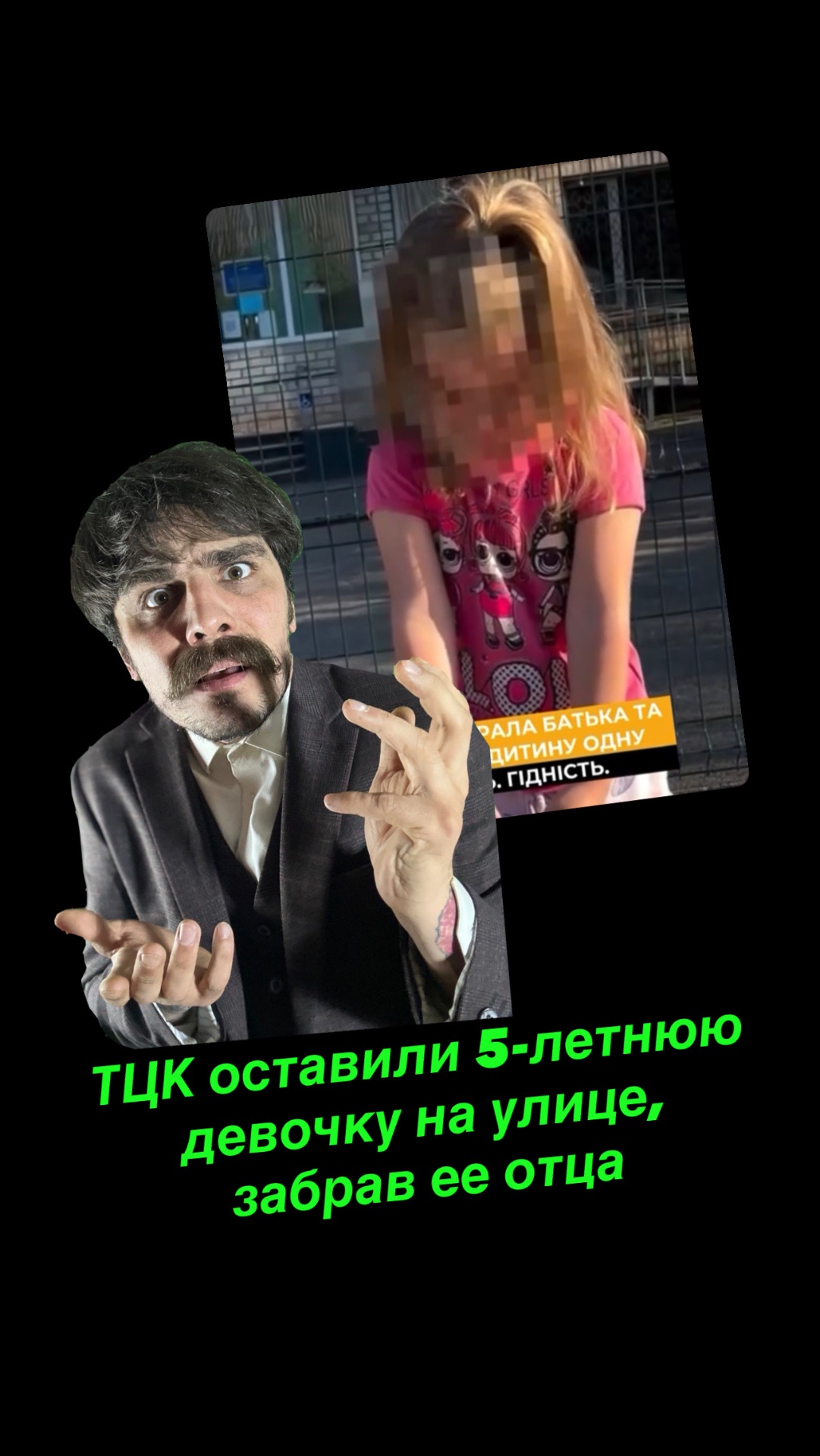 ЛЮДОЛОВЫ смотреть онлайн
