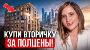 Как СЭКОНОМИТЬ на ипотеке СЕГОДНЯ? Все ипотечные программы НА ЖИЛЬЕ