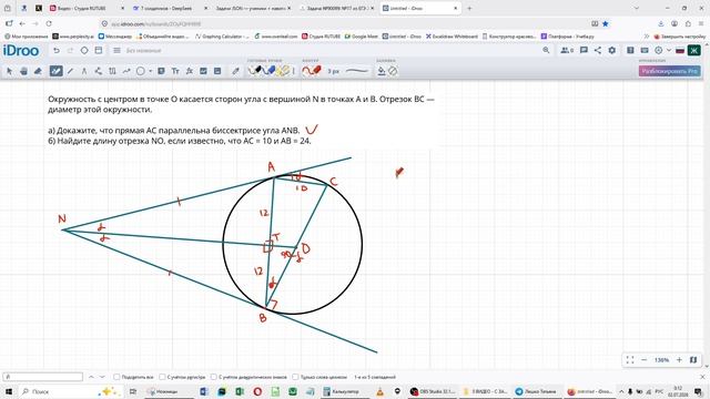 ЕГЭ МАТЕМАТИКА 17 - 90099