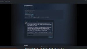 Как вернуть деньги в Steam если наиграл больше 2 часов или прошло больше 14 дней