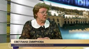 Рыбинск. Главный вопрос.  Светлана Смирнова (01.07.26)
