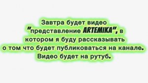 Подписывайся!