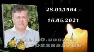 Жизнь после смерти 9 и 40 дней — видео из фотографий с музыкой
