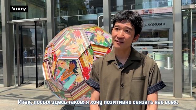Гигантские мячи чемпионата мира по футболу катятся в Нью-Йорк