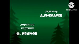 Ну, погоди! 10 выпуск (1990)