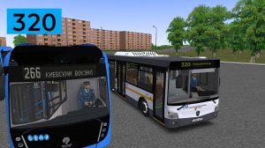 OMSI 2: Автобус №320 Киевский вокзал - МЦД Поклонная