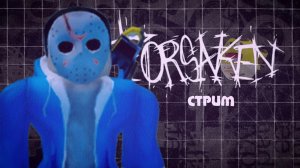играем в форсакен\\ стрим