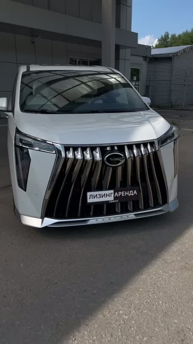 GAC M8 Lounge 4 места
