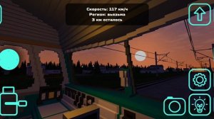 (работа на поездах) Еду на Теп70 в вязьму в ski rail