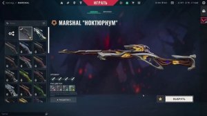 VALORANT   2026-07-01 17-33-13
