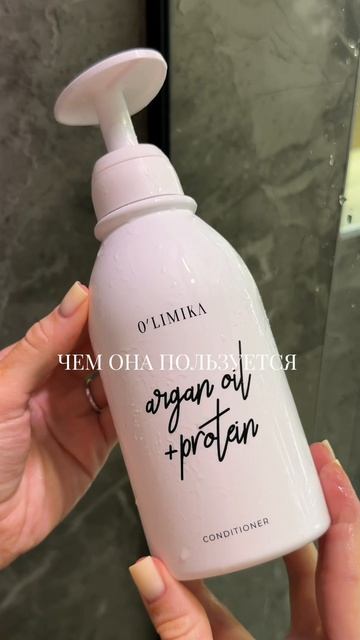 волосы🤍 смотреть онлайн