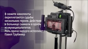 В нашем регионе снимают художественный фильм «Белгородская рапсодия»