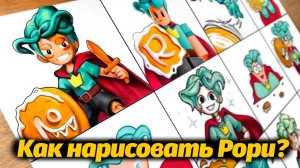 Рори Рэдскейп уже можно нарисовать по-разному! Новые стили от WillD и Buggy Huggy (музыка и треки)