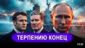 Ранее утро 1 Июля ВНЕЗАПНО! Терпение медведя лопнуло __ РФ отомстила три сокруши