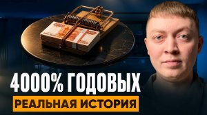 Выплатила пол миллиона за займ двадцать тысяч!