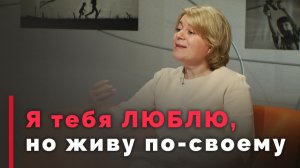 Как создать здоровые границы в общении родителей и взрослых детей? | Ответ за 5 минут