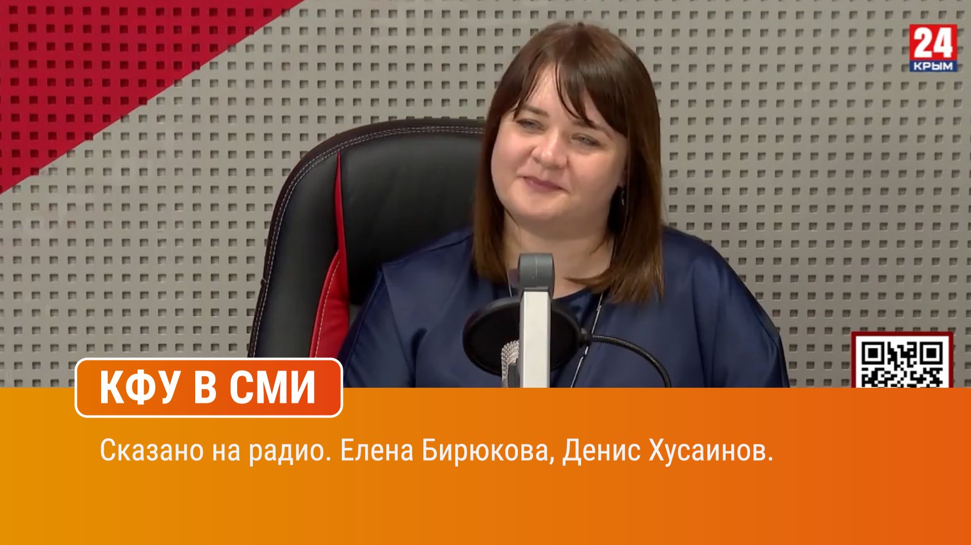 Университет в СМИ 2026|КФУ