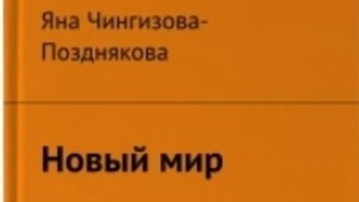 Глава 8 смотреть онлайн