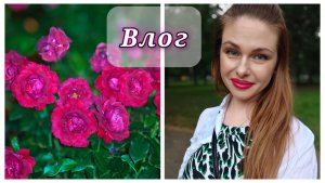 153/26. Красивый макияж // Что происходит?! // Восстанавливаю волосы //