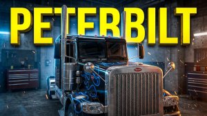 American Truck Simulator | 15 ТОНН НА ПЕТЕРБИЛДЕ | Дальнобой по Америке
