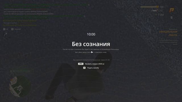 3EE647F0-7198-40F2-9FF6-8B3C62199D59 смотреть онлайн