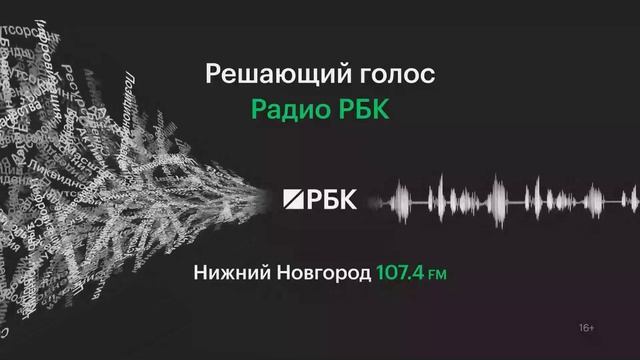 Как изменились расчеты по внешней торговле из-за санкций? смотреть онлайн