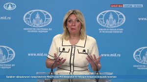 🔴 #ПрямойЭфир: Брифинг М.В.Захаровой по текущим вопросам внешней политики