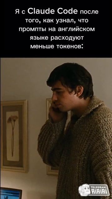 КОГДА УЗНАЕШЬ ЧТО НА АНГЛИЙСКИЙ ПРОМТ МЕНЬШЕ ТОКЕНОВ ТРАТИМ смотреть онлайн
