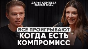 Дарья Сергеева. Один принцип, который позволил вырасти до 220 садов. КАК она это сделала?