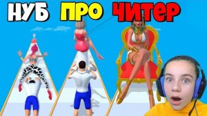 ЭВОЛЮЦИЯ КОРОЛЕВЫ, МАКСИМАЛЬНЫЙ УРОВЕНЬ I Am The Queen