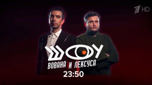 Вован и Лексус от имени секретаря СНБО Украины поговорили с греческим советником по нацбезопасности.