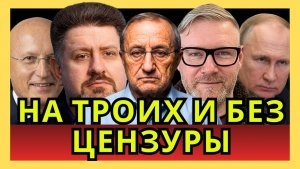 ЯДЕРНАЯ ОШИБКА?