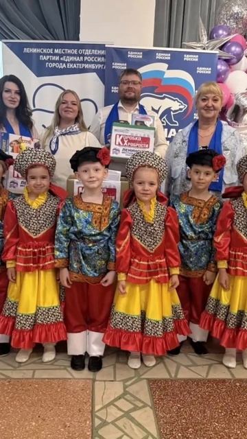 Акция Единой России - КОРОБКА ХРАБРОСТИ