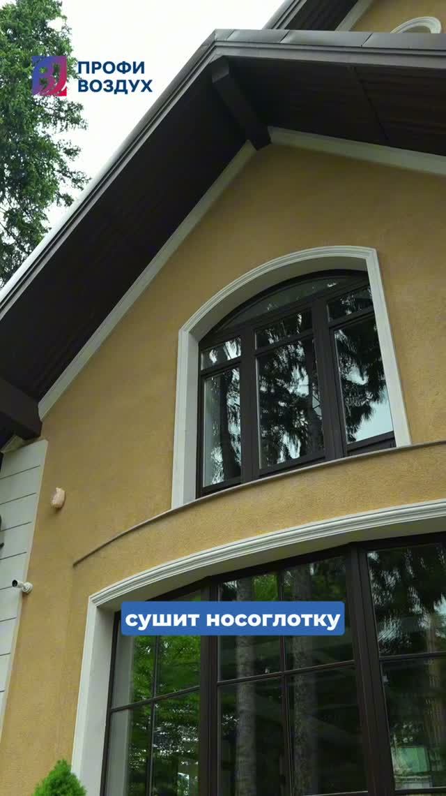 Нечем дышать!!!