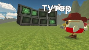Тутор на рандомную симуляцию (идея взята у Tim9X)