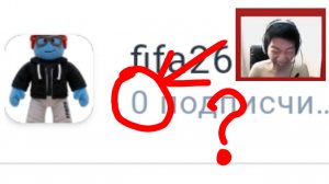 это победа над гавно фаном