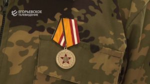 В Егорьевске отметили День ветеранов боевых действий